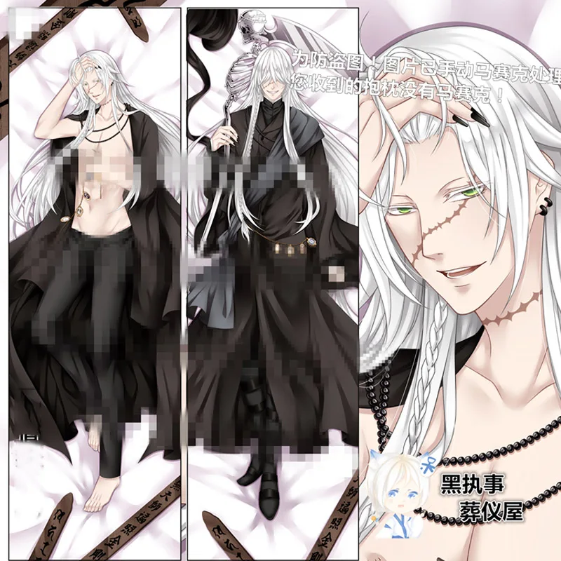 Оригинальные сапоги для косплея Темный дворецкий персонажей похоронного Dakimakura