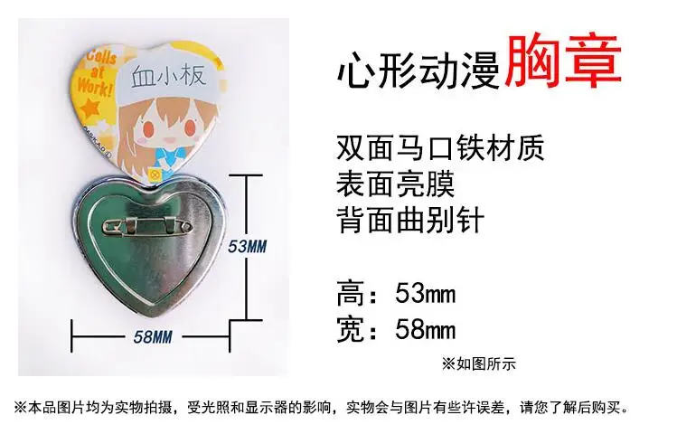 

Anime Bungo Bungou Stray Dogs Osamu Dazai Cartoon Bedge Heart-Shaped Bag Badge Button Medal Brooch Pin Souvenir Student Cosplay