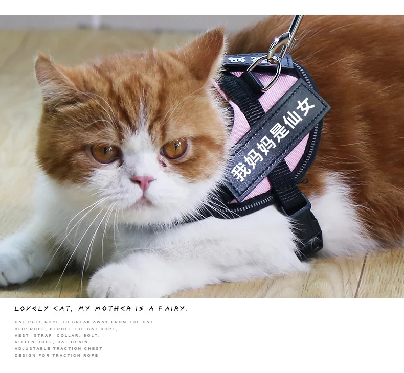 

Pet Cat Pulling Rope Vest-Style Chest Strap Outing Exclusive for Cats Anti Breaking Loose Slip Cat Rope Bolt Cat Rope