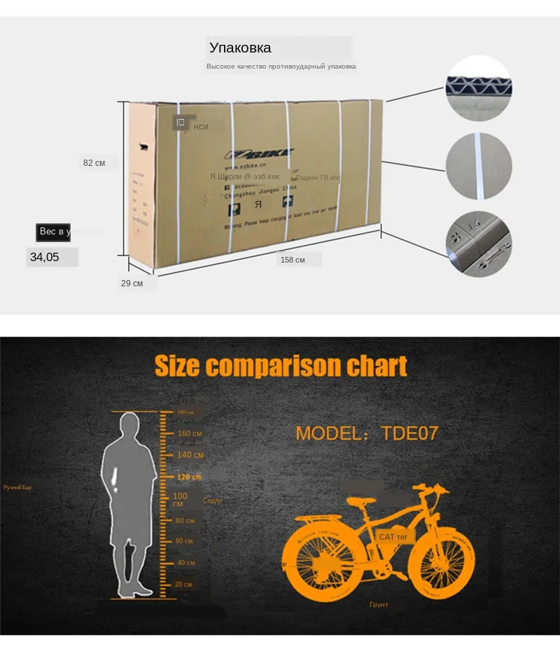 Электрический горный велосипед EZBIKE TDE07, 750 Вт, для охоты, электровелосипеда, пляжа, снега, электрический велосипед, 48 В, литиевая батарея, мотор, электровелосипед