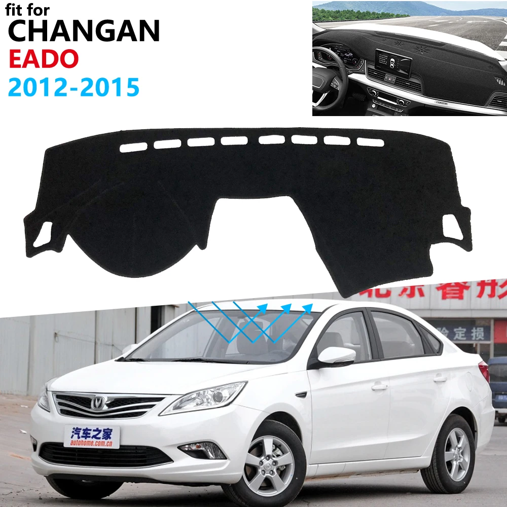 Защитная накладка на приборную панель для Changan Eado 2012 2013 2014 2015 автомобильные