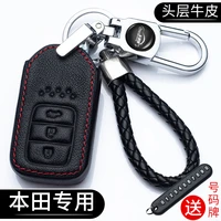 leather car keychain car key bag car key case for honda civic xrv accord crider vezel crv envix breeze