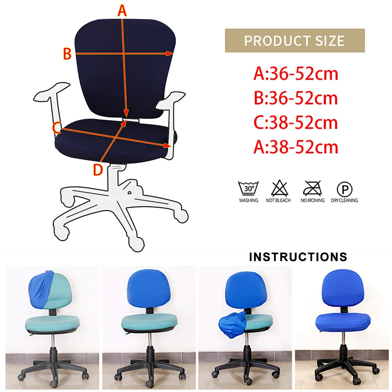 Чехол на компьютерное кресло чехол для офисного стула с защитой от грязи