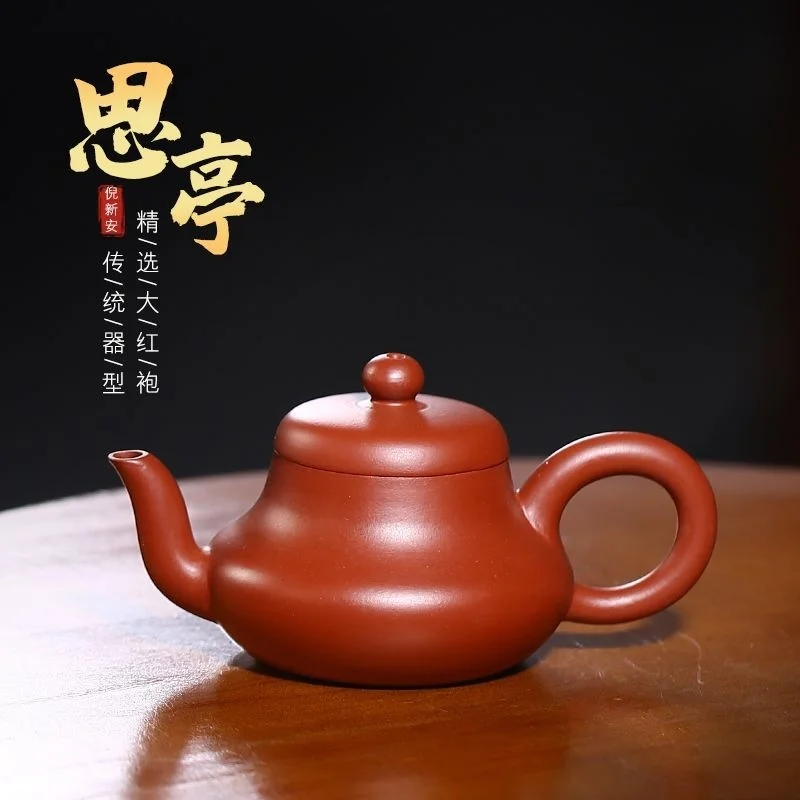 

Yixing фиолетовый песок чайный набор Ni Xin'an эскиз кастрюля Dahongpao сито кастрюля дождь песок чайный набор заводские товары