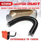 42 мм автомобильный обогреватель  82-150 см воздушный парковочный обогреватель Шланг Воздушный дизельный Обогреватель алюминиевая фольга