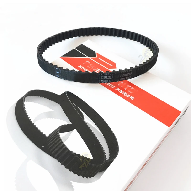 Комплект синхронизации для ховера Great Wall H3 Wingle 5 6 генератор комплект ремень