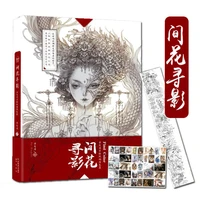 aesthetic ancient style painting line drawing collection book comic character coloring book adult decompression book