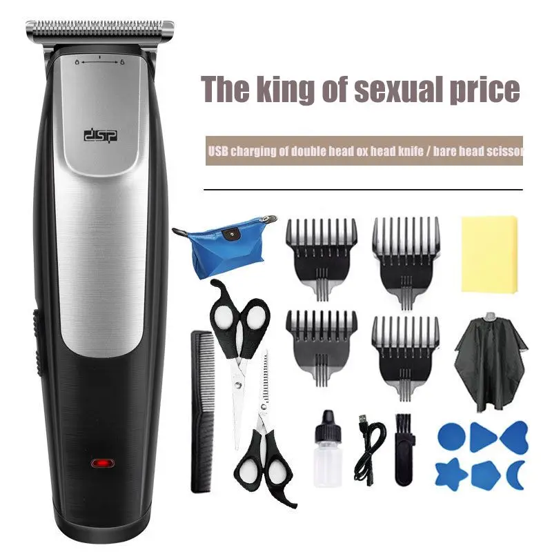 Машинка для стрижки волос профессиональная машинка перезаряжаемая бороды