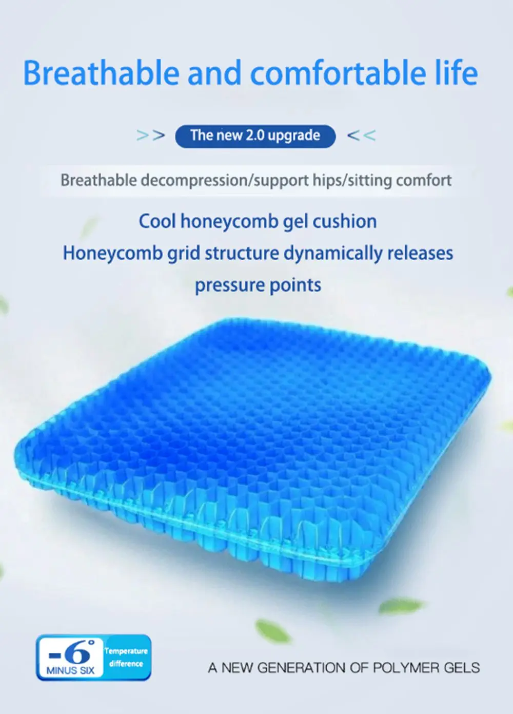 Мягкая гибкая подушка для сидения со встроенным льдом черное нескользящее