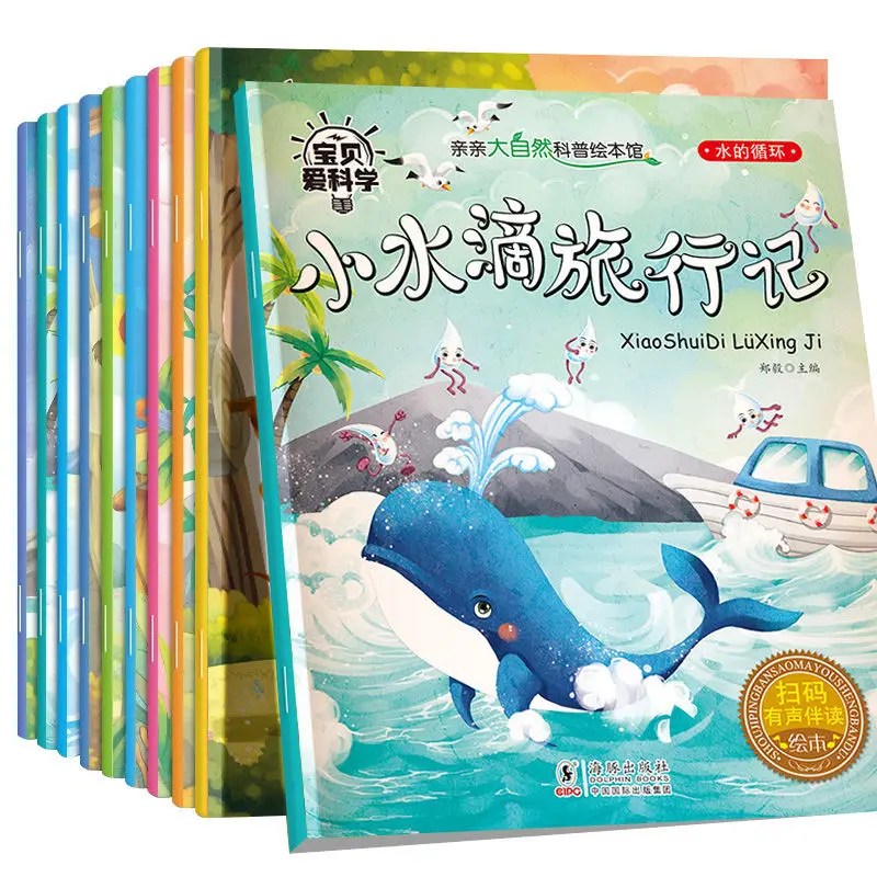 

10Books/set Children's Chinese Storybook Early education Educational Books for Kindergarten Children Picture Book Libros Livros