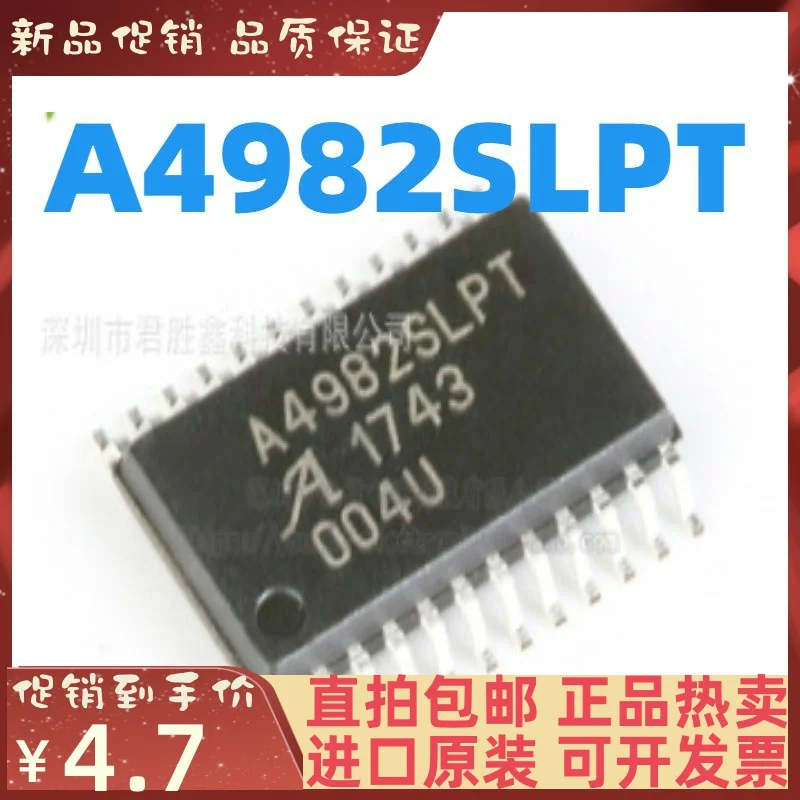 

Free shipping A4982SLPTR-T A4982SLPT A4982 TSSOP-24 10PCS