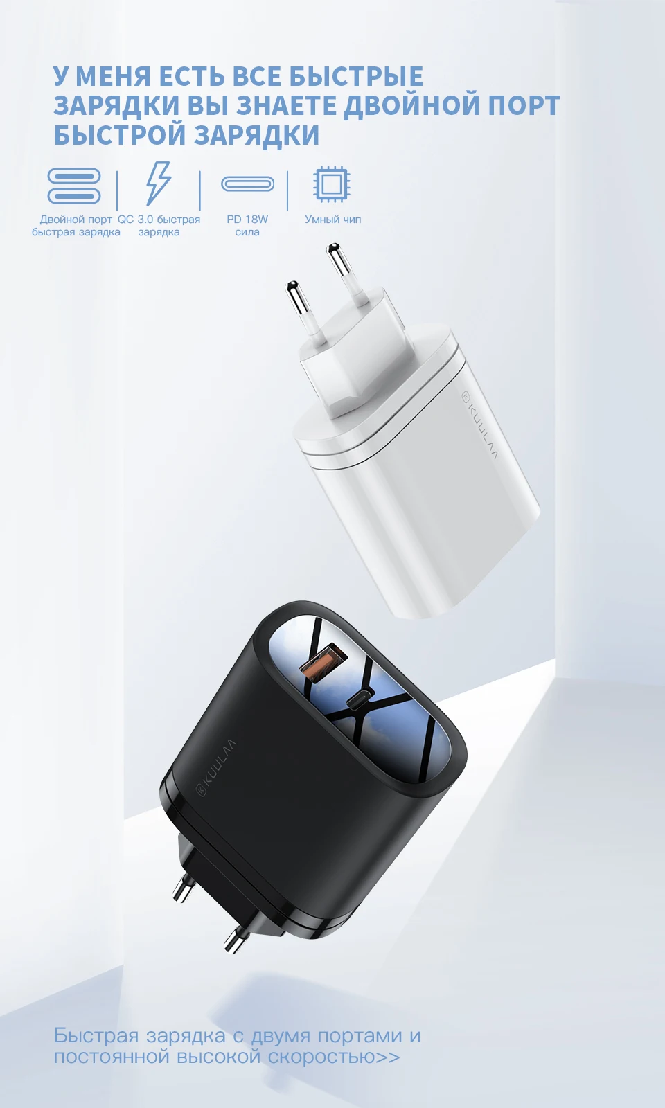 KUULAA Quick Charge 4,0 3,0 36 Вт USB зарядное устройство PD 3,0 Supercharge Быстрая зарядка зарядное устройство для телефона для Xiaomi Mi 9 8 iPhone X XR XS Max