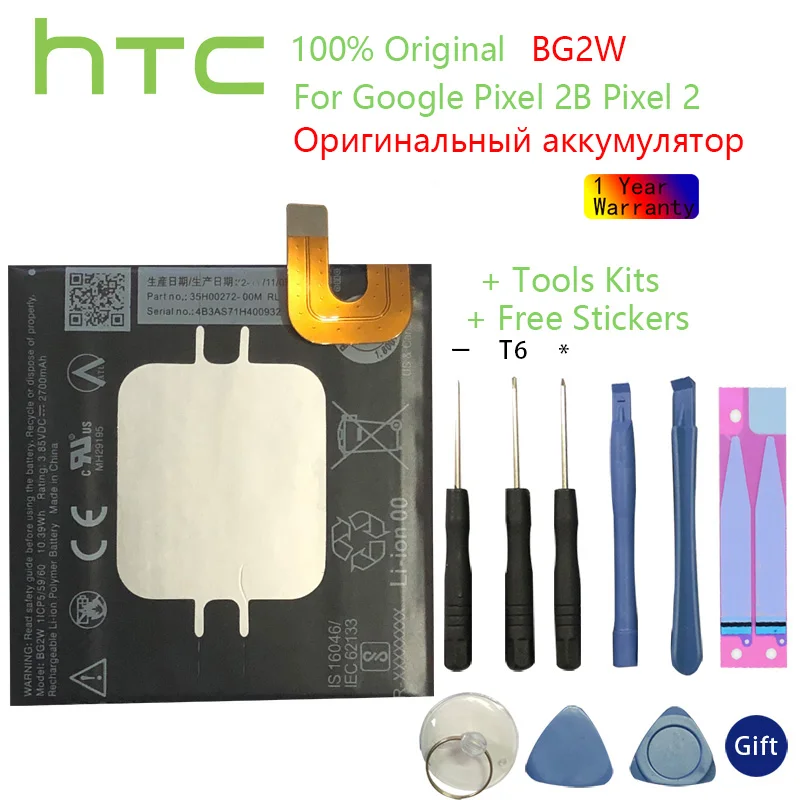 

Аккумулятор BG2W на 2700 мА · ч для HTC Google Pixel 2B Pixel 2