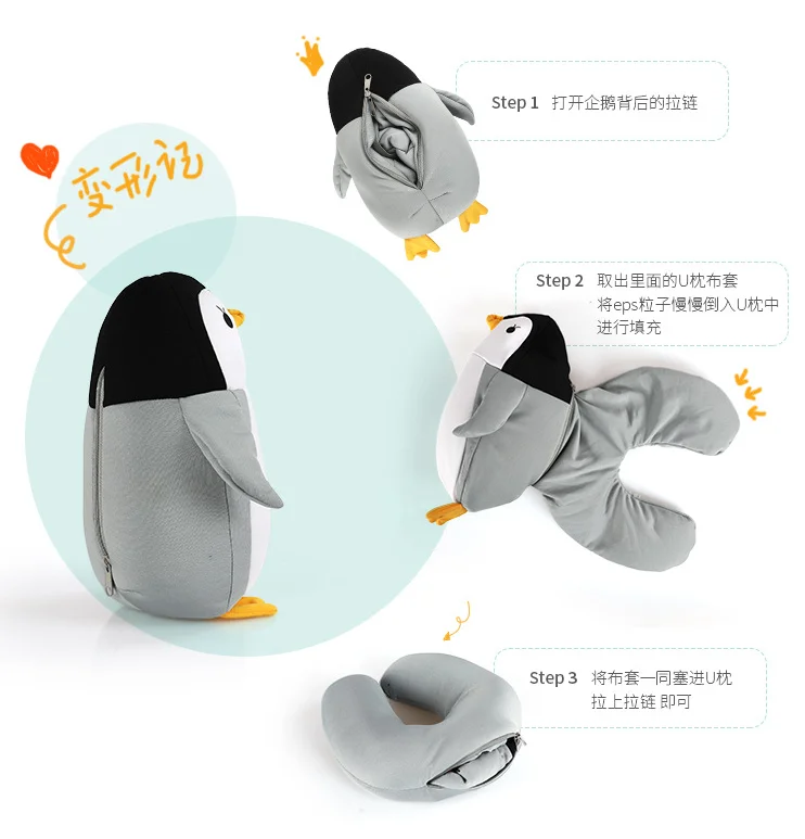 Деформируемые детские дорожные подушки U-формы для самолета подушка пингвинов