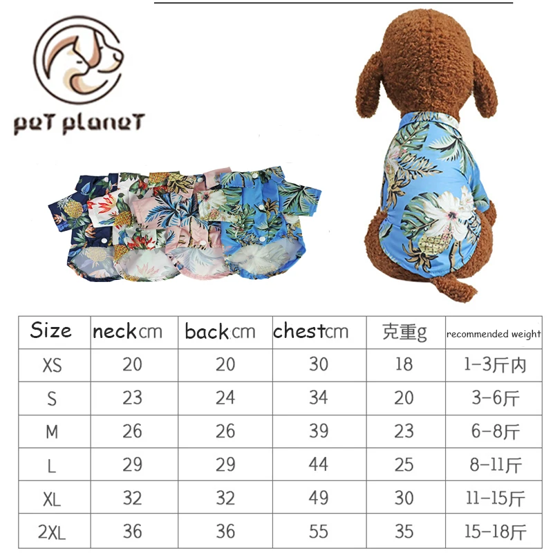 Летняя футболка с милым принтом для домашних животных Одежда щенков жилет кошек