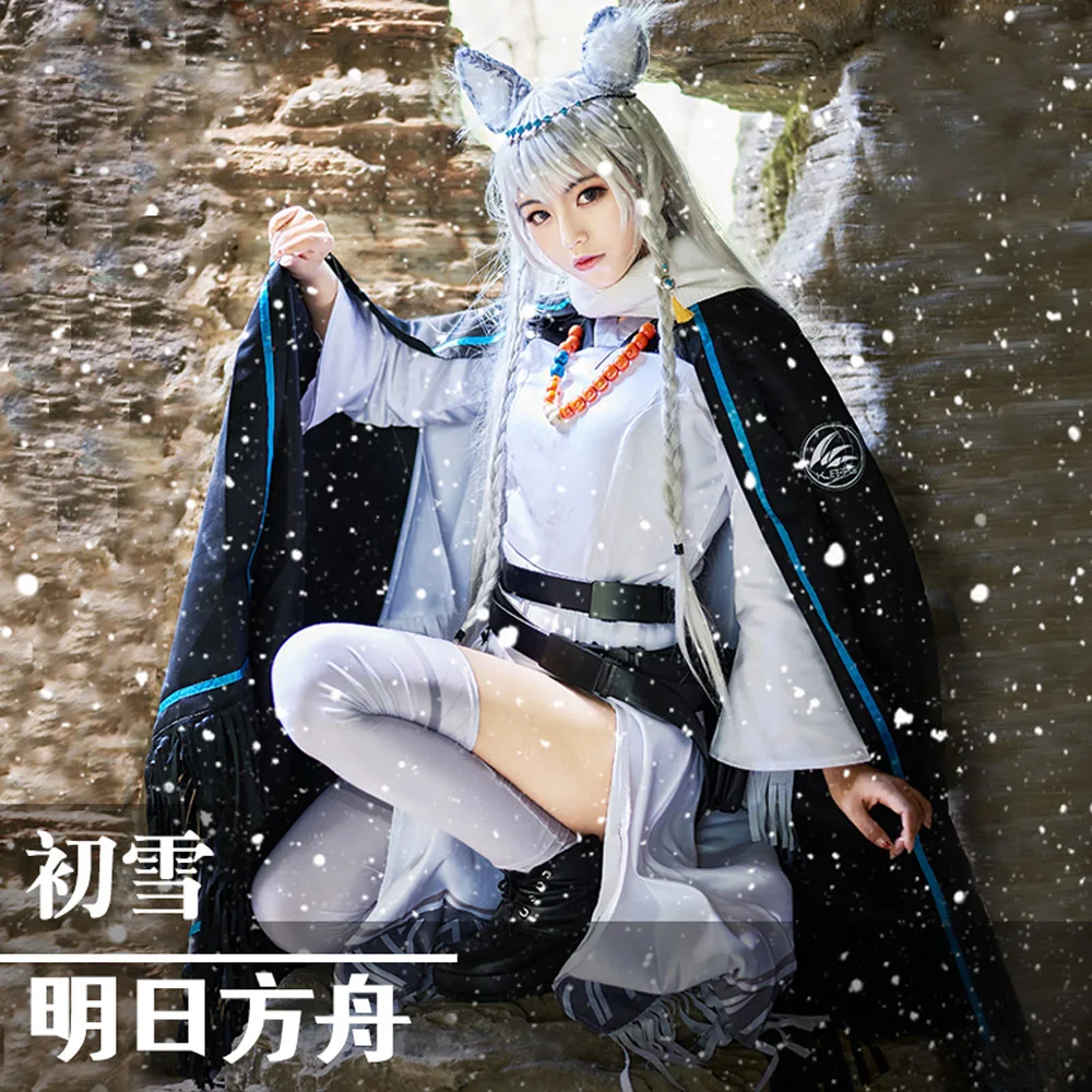 Костюм VEVEFHUANG для косплея по мотивам игры рыцари костюм хацуки платье Униформа