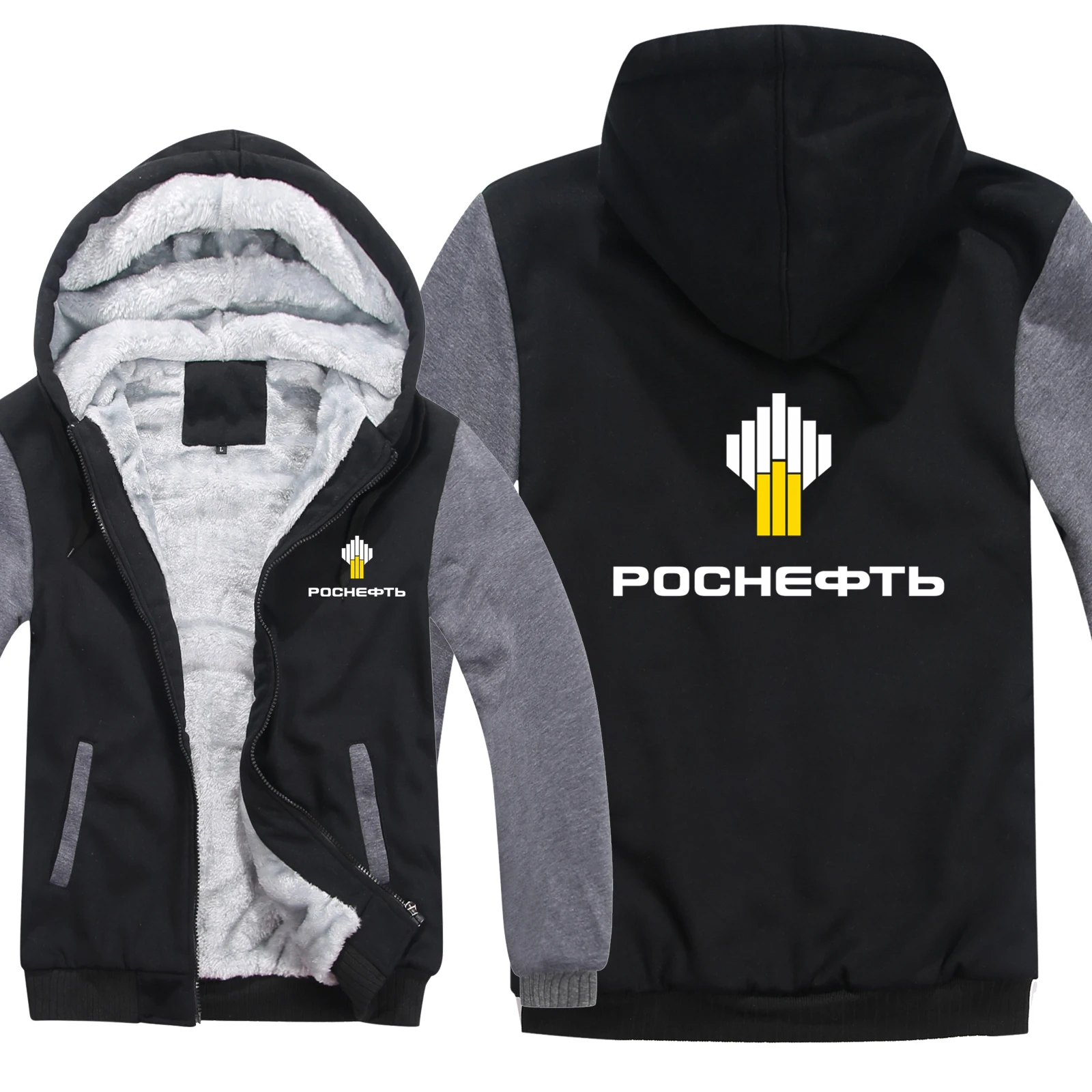 Зимние толстовки Rosneft мужское модное пальто пуловер флисовая подкладка куртка