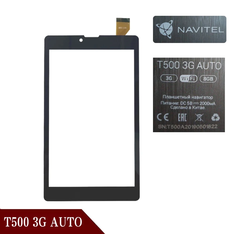 

Новый сенсорный экран для 7-дюймовой сенсорной панели планшета NAVITEL T500 3G