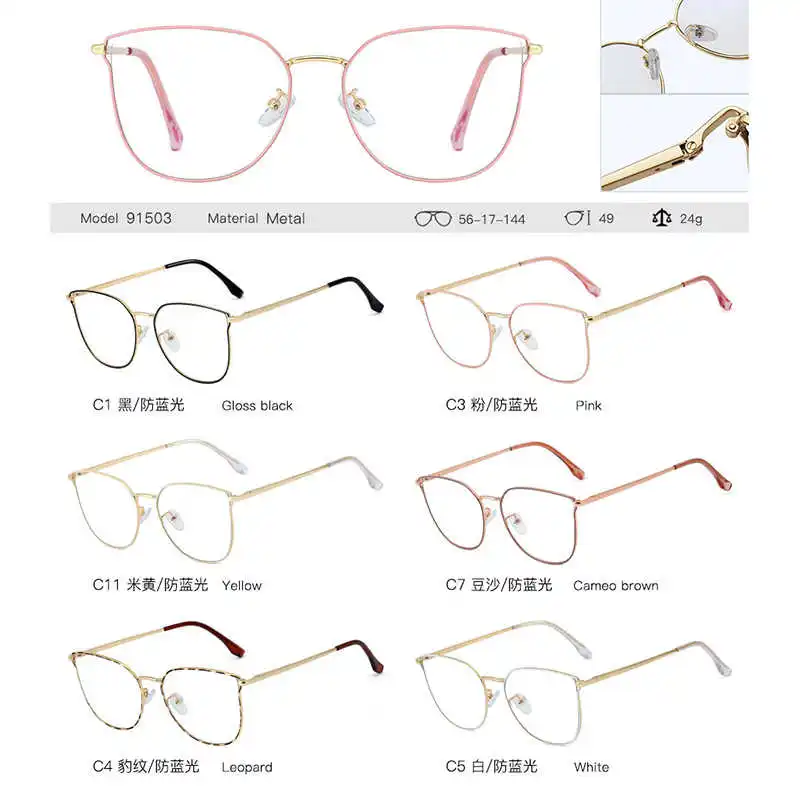 

shipping new Free anti flat lens personality Blu ray metal glasses myopia frame female