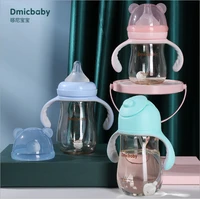 dmicbaby wide diameter silicone pacifier with handle ppsu baby bottle