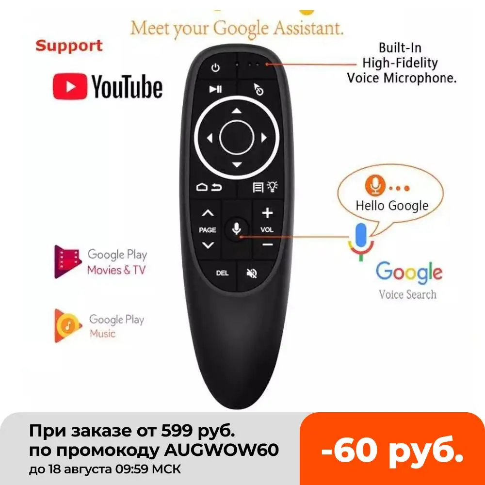 

2.4G Wireless Air Mouse Google Voice Remote Control Microphone IR Learning 6-axis Gyroscope for Android 11.0 TV BOX Android 10 9