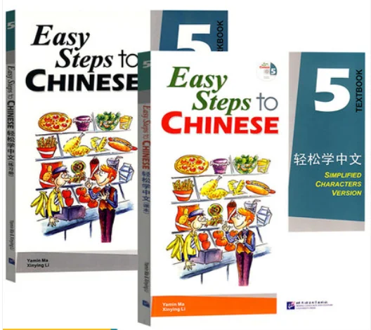 

[Оригинальный] легкие шаги до китайского Vol.5-учебник с 1CD и рабочим руководством