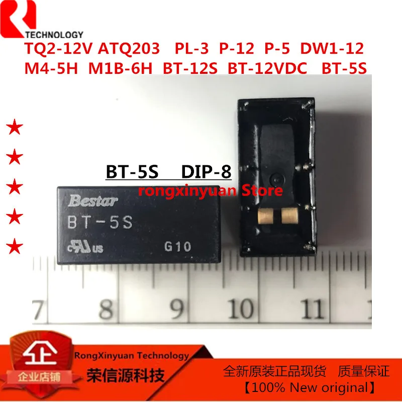 1 шт./лот TQ2-12V ATQ203 TQ2-12V-ATQ203 TQ2-12VDC PL-3 P-12 P-5 M4-5H M1B-6H DW1-12 BT-12S BT-12VDC BT-5S 100% Новый оригинальный
