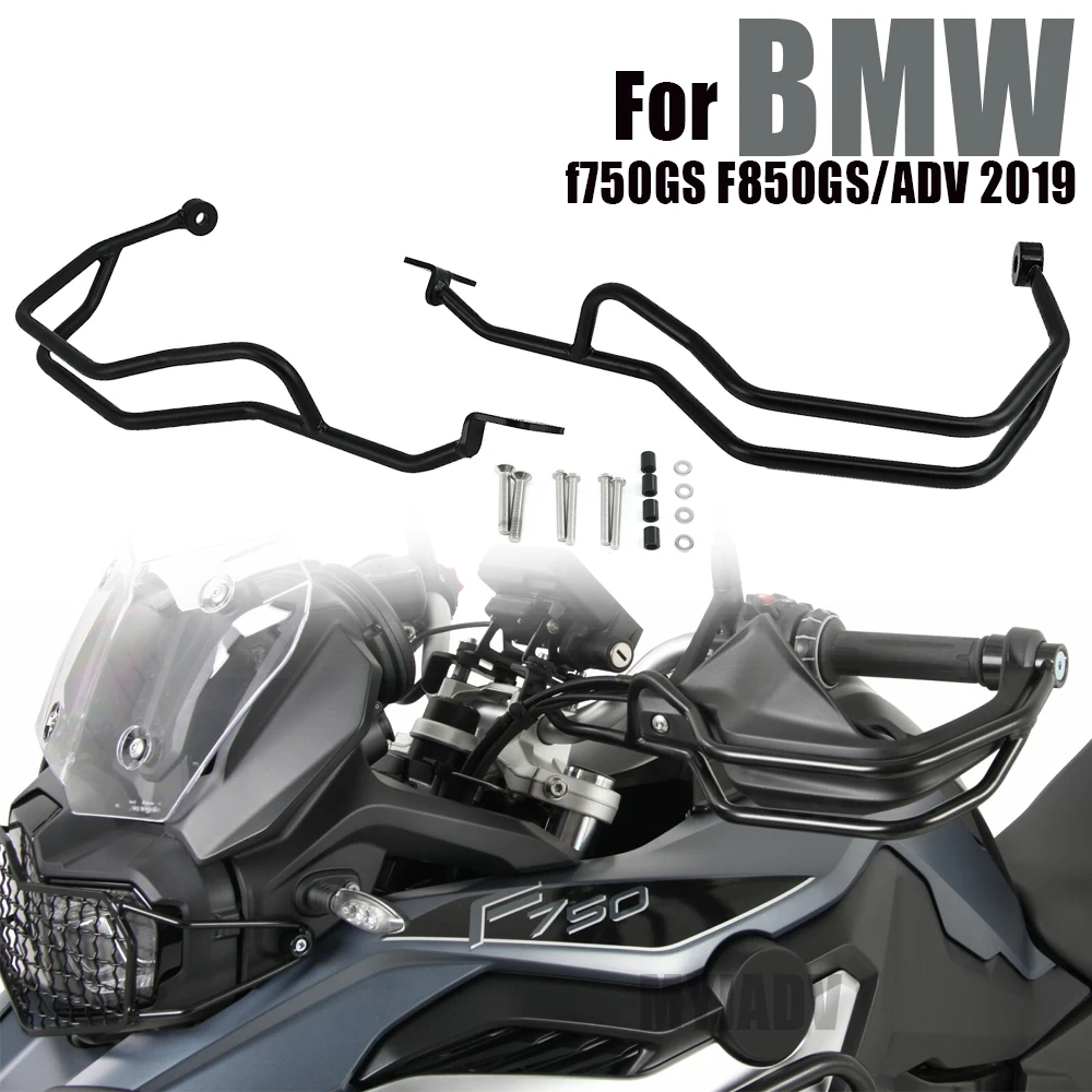 Для BMW F850GS F750GS F 850 GS F850 F750 2018 2020 защитная накладка на мотоцикл защитный бампер Руль