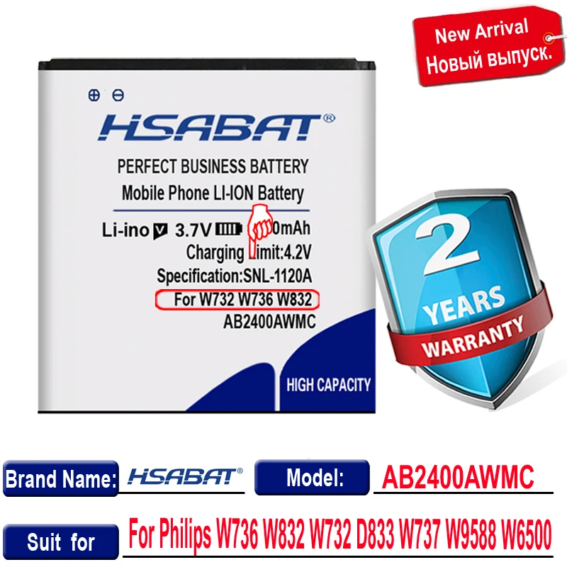 Новый аккумулятор большой емкости 4100 мАч для Philips AB2400AWMC W736 W832 W732 D833 W737 W9588 W6500|battery