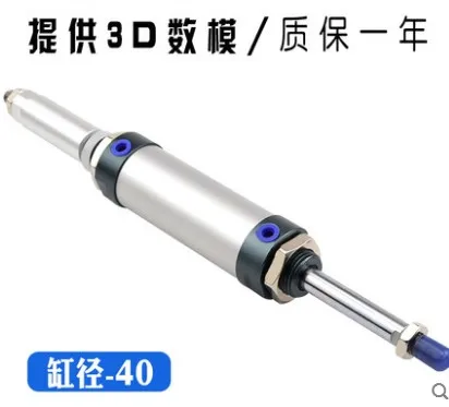 

MALJ40X25X50X75X100X125X150X200-25-50-S Air Tac Passenger Type MALJ Adjustable Cylinder