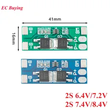 2S 6.4V 7.4V 8A Lithium Iron Phosphate Battery Protection Board PCB BMS LiFePO4 Li-ion Charging Balance Charger Protect Module