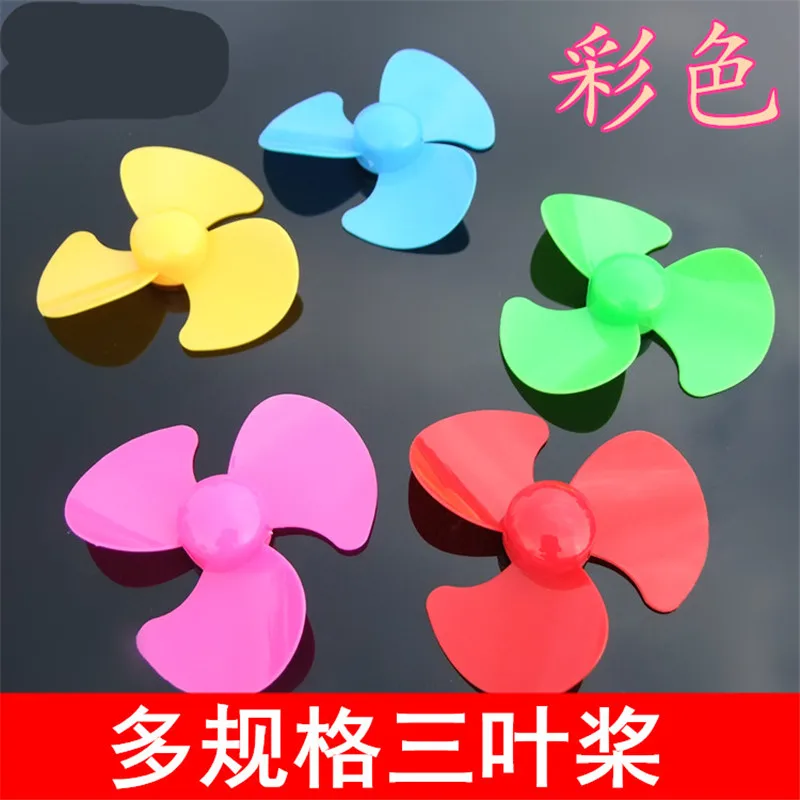 50mm three-blade propeller red wind blade fan blade DIY  toy accessories remote control car model