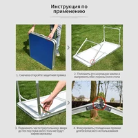 Складной стол#4