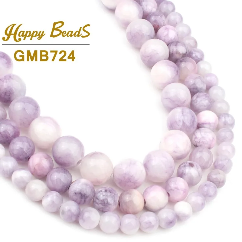 Бусины Из лавандового и белого Персидского нефрита круглые бусины россыпью для