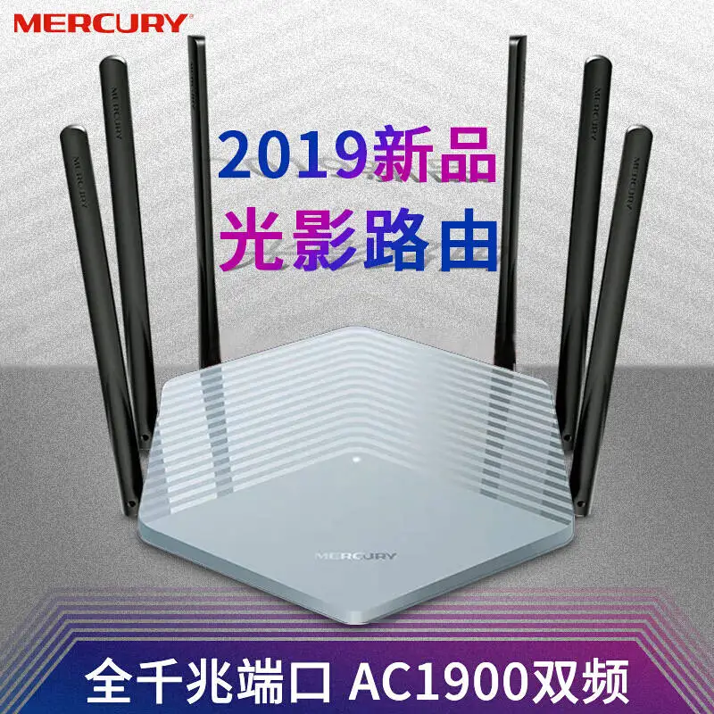 Wi Fi роутер D19G 1900 Мбит/с 802.11AC 2 4/5 ГГц|Беспроводные роутеры| |