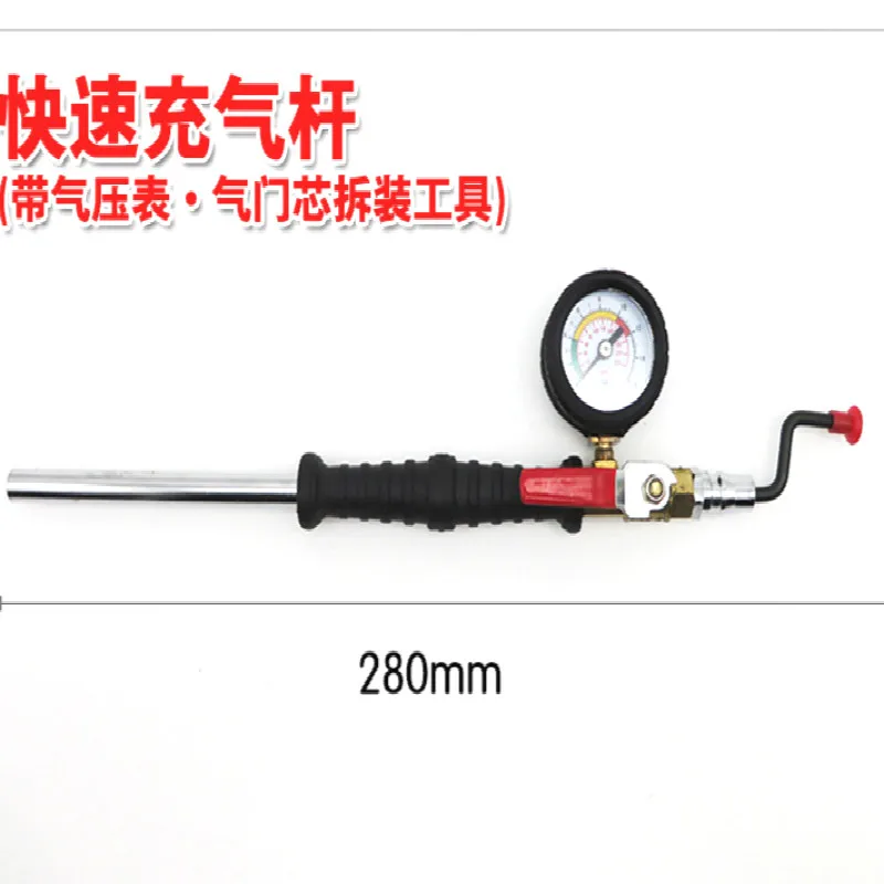 

Double head Dual-use aerated nozzle truck car tire fast inflatable rod Air filling tube