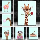 Милая вечеривечерние, жирафы на стену, постеры и принты для детской комнаты, картины на стену, декор для детской комнаты