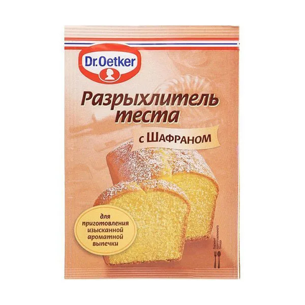 Разрыхлитель Для Теста Фото