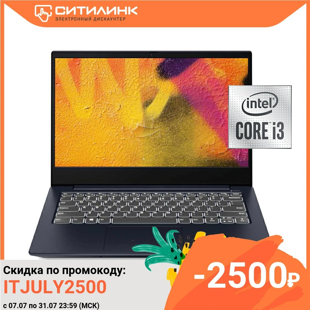 Ноутбук LENOVO IdeaPad S340 14IIL 14&quot IPS i3 1005G1 4Гб 128Гб SSD Intel UHD 81VV00DGRU|Ноутбуки| |