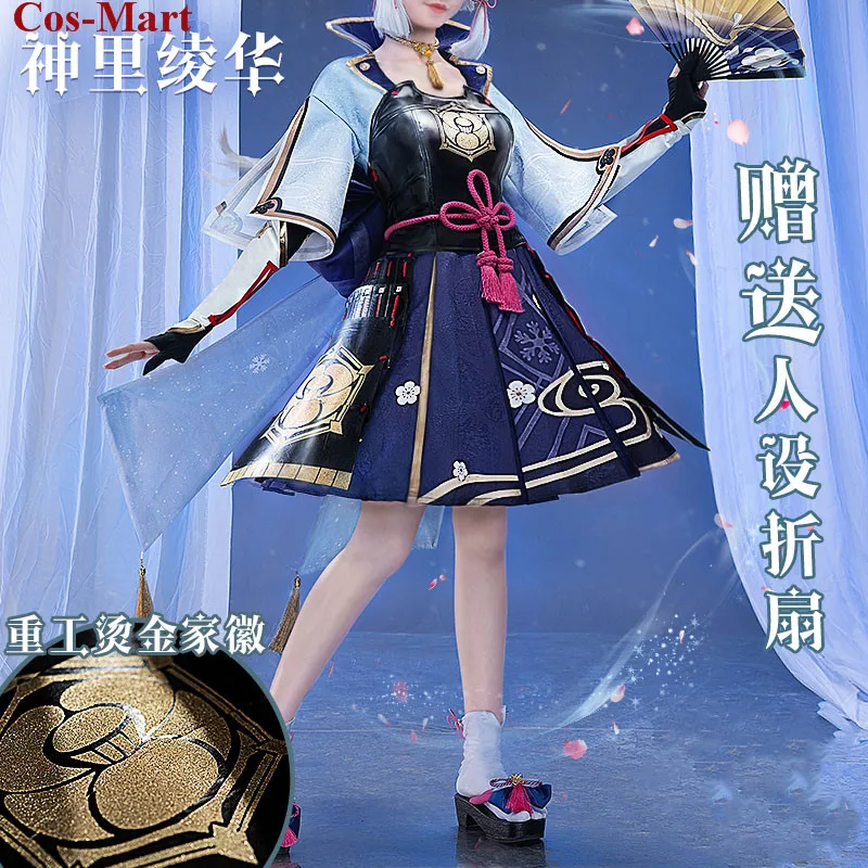 Cos-Mart Game Genshin Impact Kamisato Ayaka Cosplay Costume Female Lovely Kimono Uniforms Activity Party Role Play Clothing S-XL