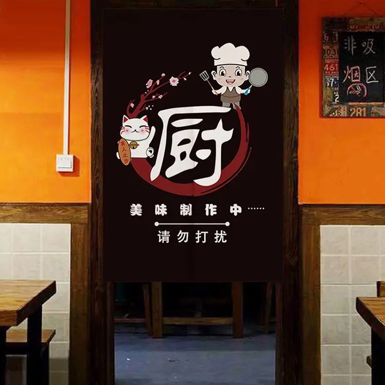 Занавески Тканевые для кухни занавески ресторана суши магазина | Дом и сад