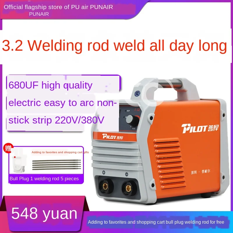 

ZX7250SV manual welding machine 220v380v dual-use small household portable full copper dual voltage