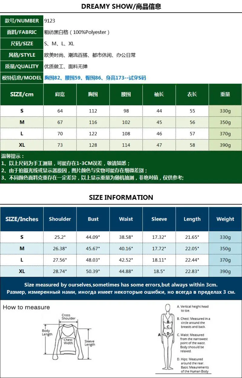 

2021 Ladies Fashion Loose Long Sleeve Short Jacket Women's New Check Collarless Top Cardigan coats and jackets women tops