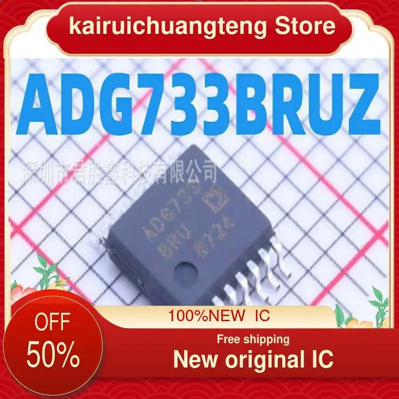 

10-200 шт. ADG733 ADG733BRU ADG733BRUZ новый оригинальный IC