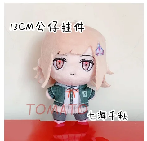 

Аниме Danganronpa Dangan Ronpa Nanami ChiaKi, милые мягкие плюшевые куклы, брелок, подвесная игрушка, женский косплей, рождественские подарки