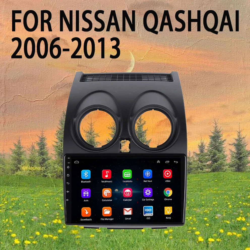 Автомагнитола DSP Android 10 для NISSAN QASHQAI 2006-2013 автомагнитола аудиомагнитофон
