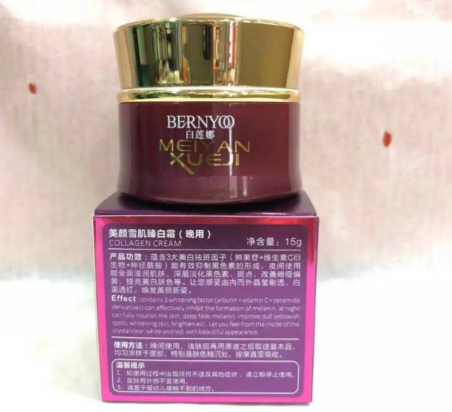 Отбеливающий крем BERNYOO для женщин увлажняющий удаления веснушек и