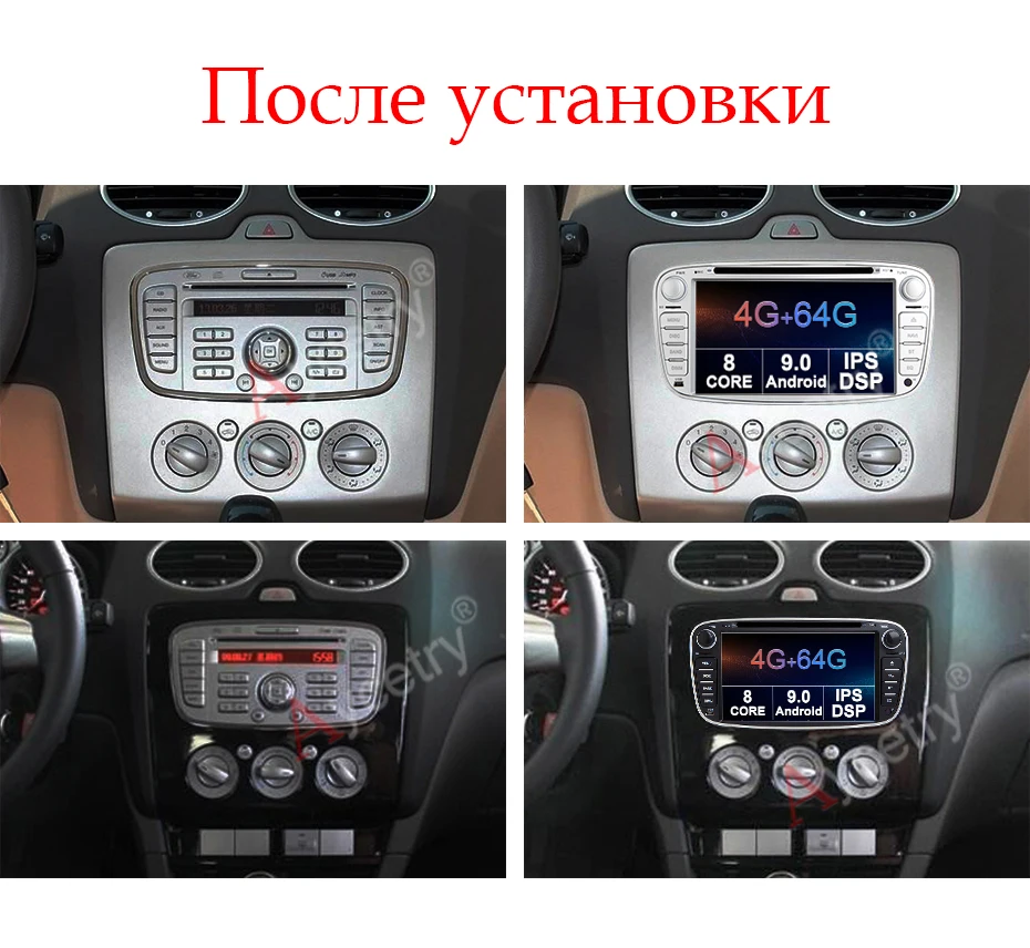 DSP 4G 64G 8 ядерный для FORD/Focus/S-MAX/Mondeo/C-MAX/Galaxy 2 Din Android 9,0 автомобильный dvd-плеер gps навигация Радио Аудио obd2 dvr