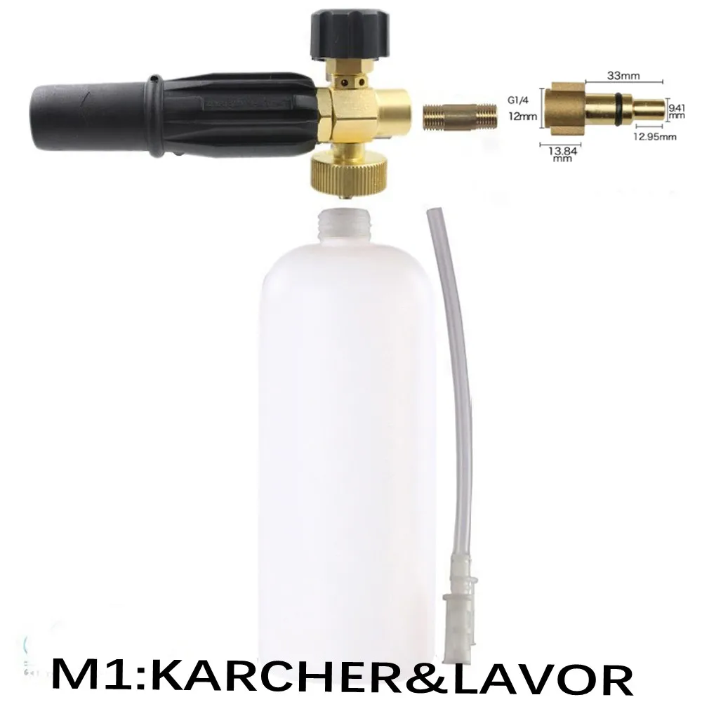 M1 Пенная насадка высокого давления для Karcher серии K, пенообразователь с регулируемой насадкой, профессиональный пенообразователь, автомойка - Цвет: M1