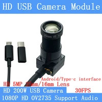 1080p full hd usb camera module mjpeg 30fps high speed cctv linux uvc webcam surveillance camera 16mm type candroid interface